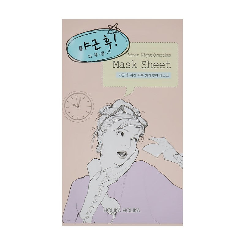 Holika Holika After Mask Sheet - Korean-Skincare